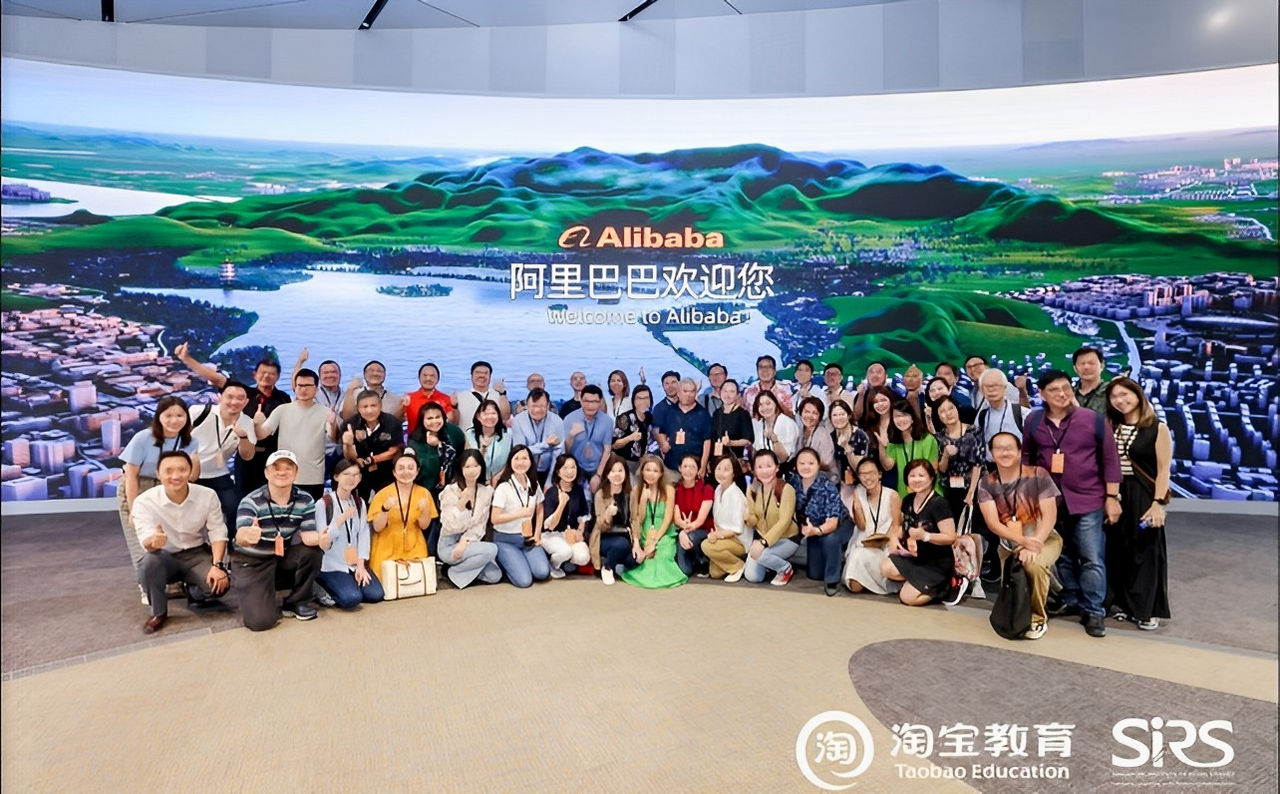 Alibaba ceo programme